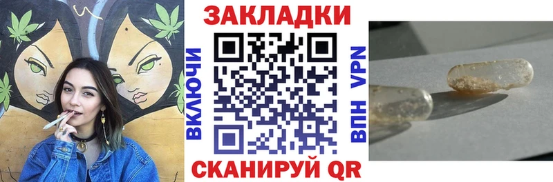 Купить Шахунья Бошки Шишки  Alpha-PVP  АМФ  Мефедрон 