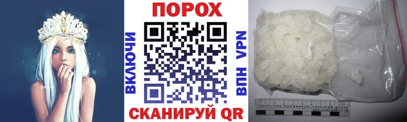 Amphetamine Розовый  Шахунья 