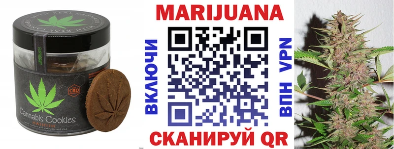 даркнет сайт  Шахунья  Печенье с ТГК конопля 