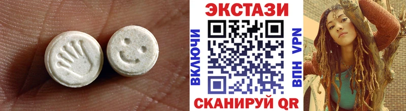 Экстази mix  Шахунья 