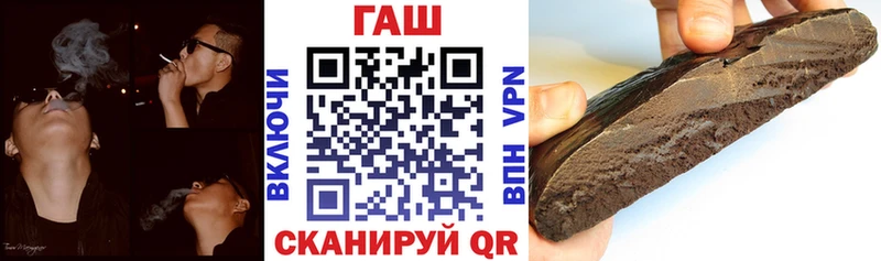 гидра рабочий сайт  купить наркотики сайты  Шахунья  ГАШ Premium 