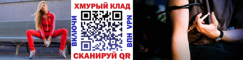 ГЕРОИН VHQ  hydra ССЫЛКА  Шахунья  где купить наркоту 
