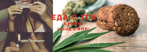бутик Арсеньев