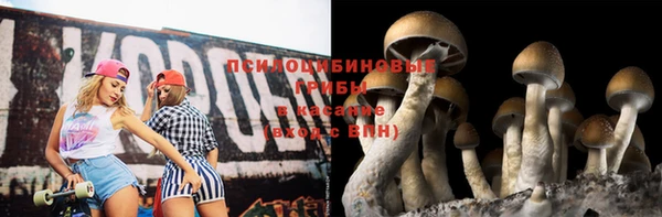 бутик Арсеньев
