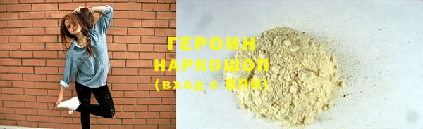 бутик Арсеньев