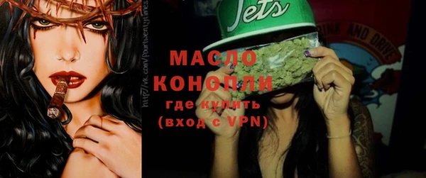 MDMA Premium VHQ Армянск