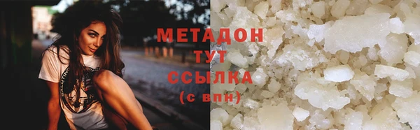 MDMA Premium VHQ Армянск