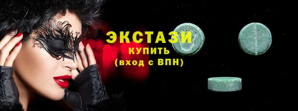 бутик Арсеньев