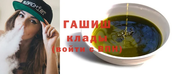 бутик Арсеньев