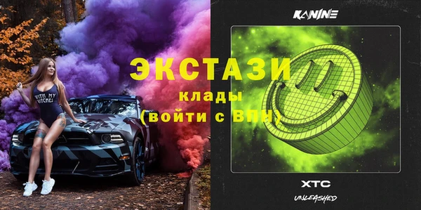 MDMA Premium VHQ Армянск