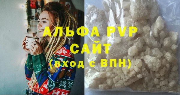 MDMA Premium VHQ Армянск