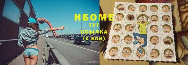 метадон Аркадак