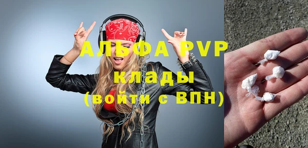 MDMA Premium VHQ Армянск