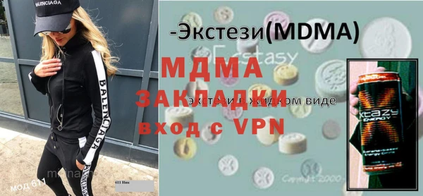 бутик Арсеньев