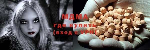 метадон Аркадак