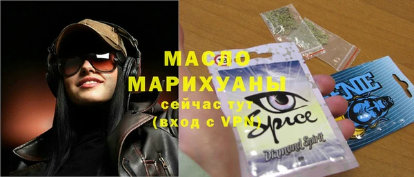 бутик Арсеньев