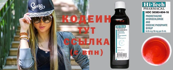 метадон Аркадак