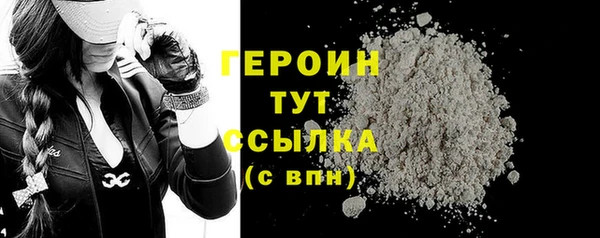 бутик Арсеньев