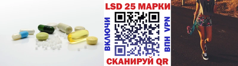 omg зеркало Шахунья Лсд 25 экстази ecstasy