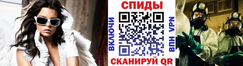купить закладку  Шахунья  МЕТАМФЕТАМИН Methamphetamine 