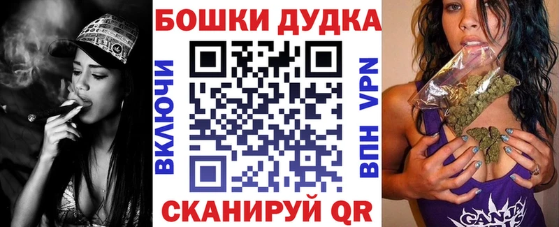 Шишки марихуана LSD WEED  купить закладку  Шахунья 